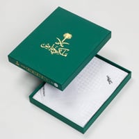 بكج 3 اشمغة ملكي خاص ( أبيض + ماي فير + كلاسيك )