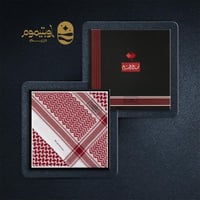 شماغ البسام الختم الأسود إنجليزي