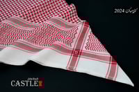 شماغ كاستل كلاسيك