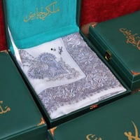 شال ملكي خاص سكري MS -03