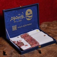 شال ترمة يدوي -T11