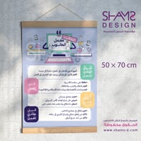 اتفاقية معمل الحاسوب