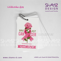 ورق ملاحظات