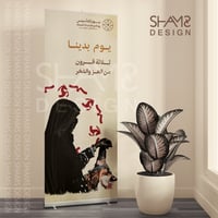 ثلاثة قرون من العز والفخر