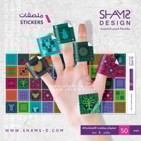 ورقة ستيكرات