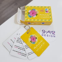 اذكار الصباح والمساء _ أصفر