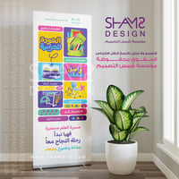 العودة للدراسة