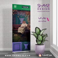 بنر اليوم الوطني 95