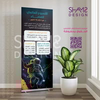 أسبوع الفضاء