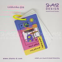 نحو مستقبل واعد