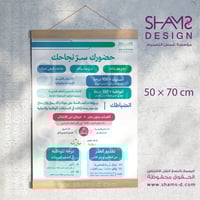 لائحة السلوك والمواظبة