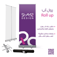 رول اب عطاء وطن