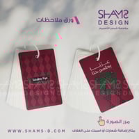 ورق ملاحظات