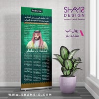 كلمات قائدنا محمد بن سلمان