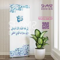 اليوم العالمي للغة العربية