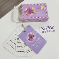 اذكار الصباح والمساء _ بنفسجي