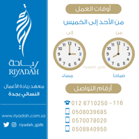 مجموعه تصاميم لمواقع التواصل