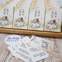 اذكار الصباح والمساء _ توزيعات مواليد