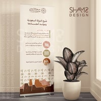 ماهو يوم التأسيس