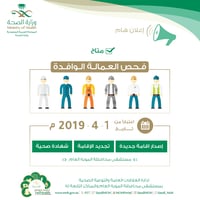 تصميم للسوشيال ميديا