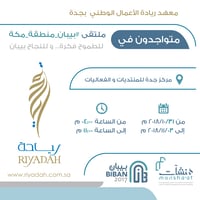 تصميم للسوشيال ميديا