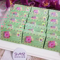 اذكار الصباح والمساء _ اخضر