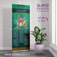 كلمات الملك سلمان حفظه الله