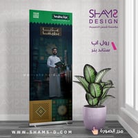 بنر اليوم الوطني 95