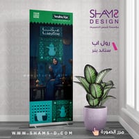 بنر اليوم الوطني 95