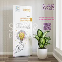 اليوم الخليجي للموهبة