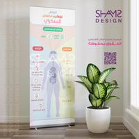 اعراض ارتفاع وانخفاض السكري