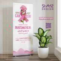 اكتوبر الوردي