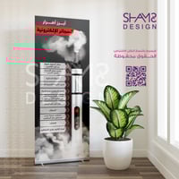 أضرار السجائر الالكترونية