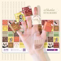 ستيكرات مربعه يوم التأسيس