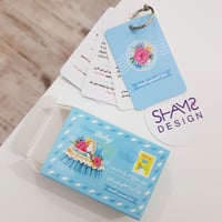 اذكار الصباح والمساء_توزيعات مولود