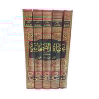 حياه الصحابه 1/5 -الرساله العالميه