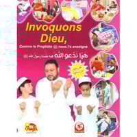 هيا ندعو الله كما علمنا رسول الله - بنين - فرنسي