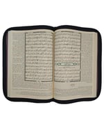 المختصر في التفسير ربع 14×20 (سحاب جلد بيو بصمه ذه...