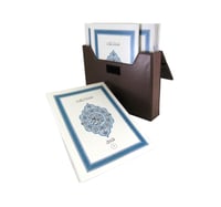 مصحف مجزا (30) جزء دبل جوامعى 25×35 داخل علبه