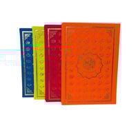 مصحف (10×14) تغليف جلد بيو (مصحف المدينه )الوان في...