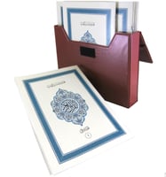 مصحف مجزا (30) جزء كف 8×12 داخل علبه