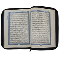 مصحف ثمن (10×14) سحاب جلد اسود بيو كسوه الكعبه (مج...