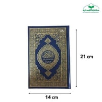 الترجمه اليونانيه 14×21 (مجمع) Ελληνική γλώσσα