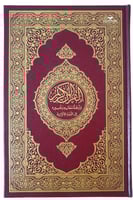 الترجمه الاكرانيه 14×21 (مجمع) (українська мова)