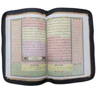 مصحف موضوعي سحاب جلد بيو اكبر من الربع 17×24 عليه...