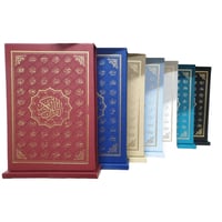 مصحف واقف جوامعي 20×28 داخل علبه تغليف جلد بيو