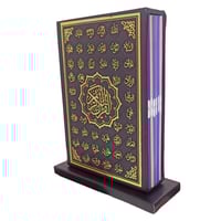 مصحف (6 اقسام) ربع 14×20 داخل علبه جلد بيو