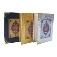 مصحف جيب 7×10 تغليف مخمل