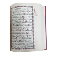 مصحف بروايه شعبه (الشاطبيه)14×20 (الصحابه)