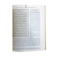 ترجمه معانى القران باللغه اللاتينيه ربع 14×20 (فنى...